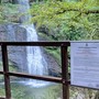 Ferrera, vietato fare il bagno e stare nella zona sotto la Cascata Fermona