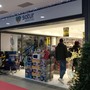 Il nuovo negozio &quot;Satur&quot; che ha aperto oggi al centro commerciale Le Corti di Varese